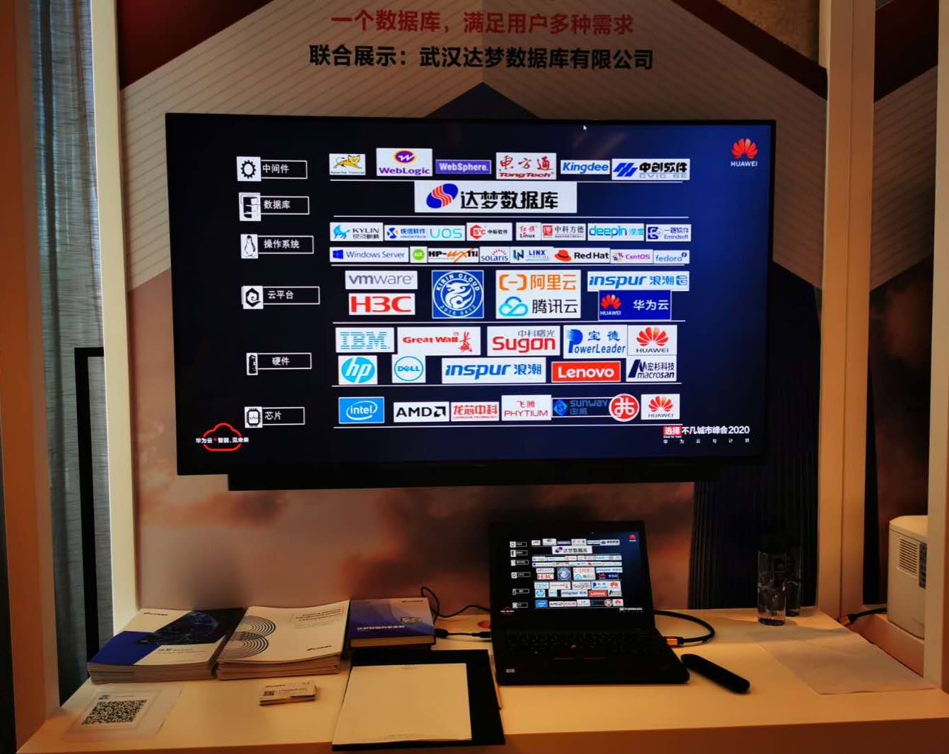 九游会J9·(china)官方网站-真人游戏第一品牌携手华为，共同探讨新基建产业推进